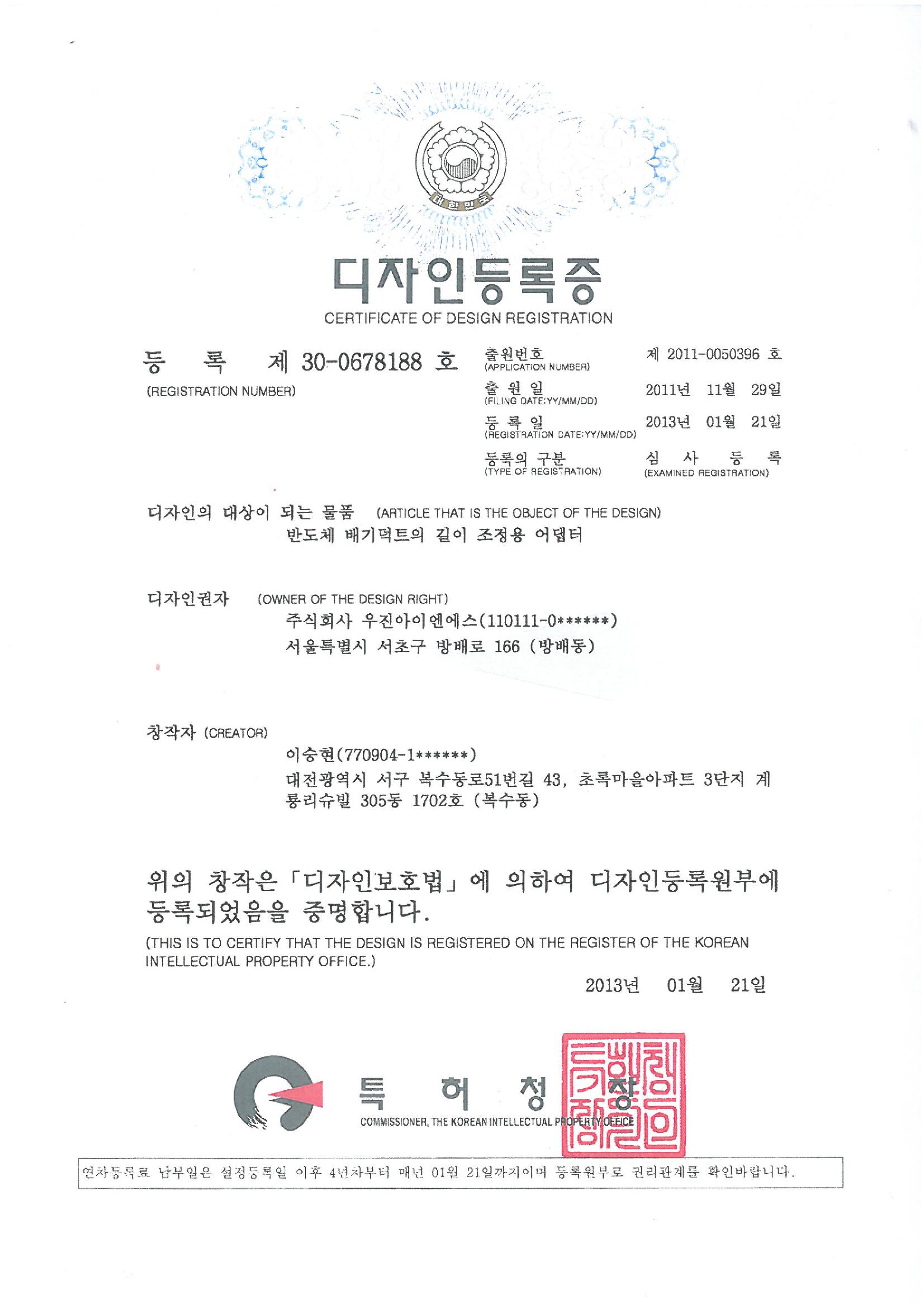 상장 이미지